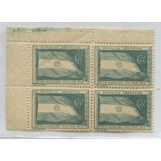 ARGENTINA VIÑETA 1912 GJ 1 PRO FLOTILLA DE AVIACION MILITAR CUADRO MINT CON BORDES ESQUINA DE HOJA